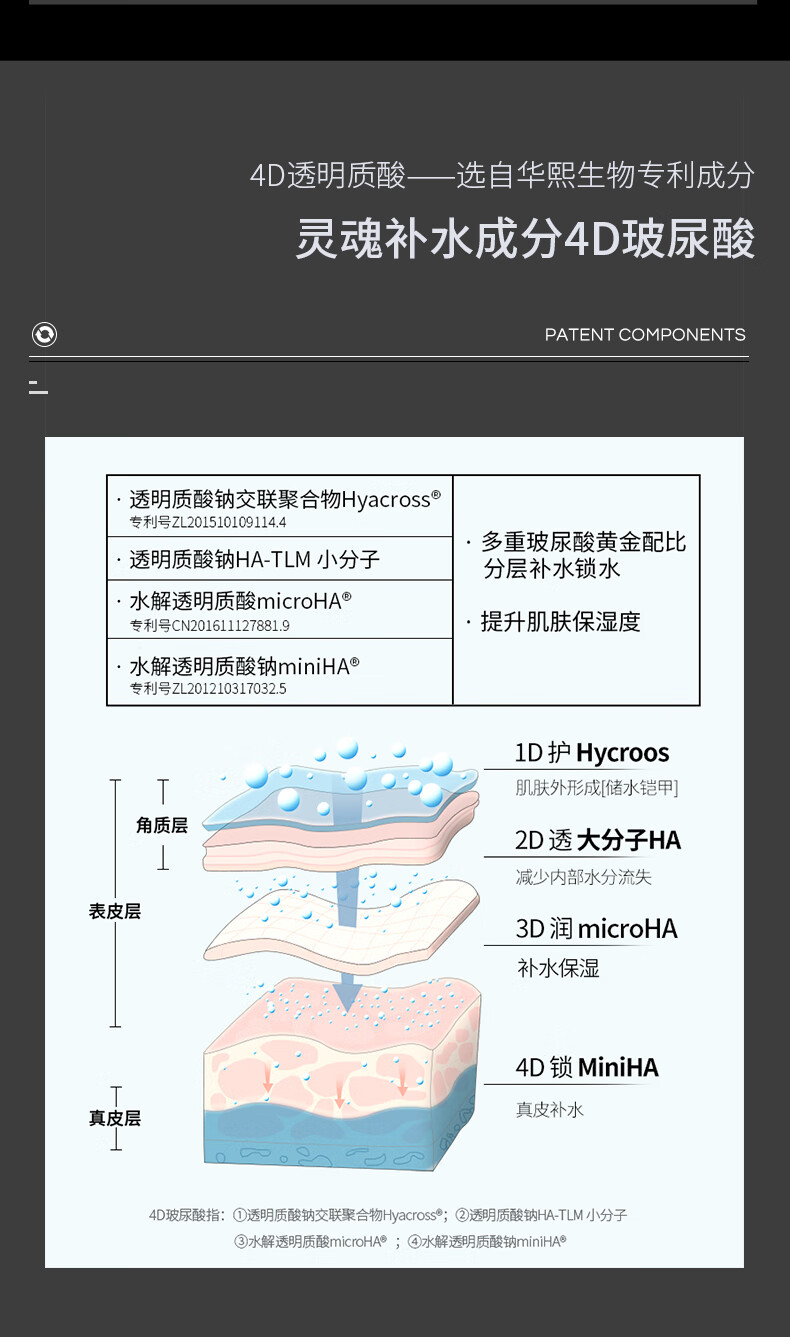 珂岸华熙生物珂岸男士套组男士护肤品套装100g精华乳+100ml洁面慕斯