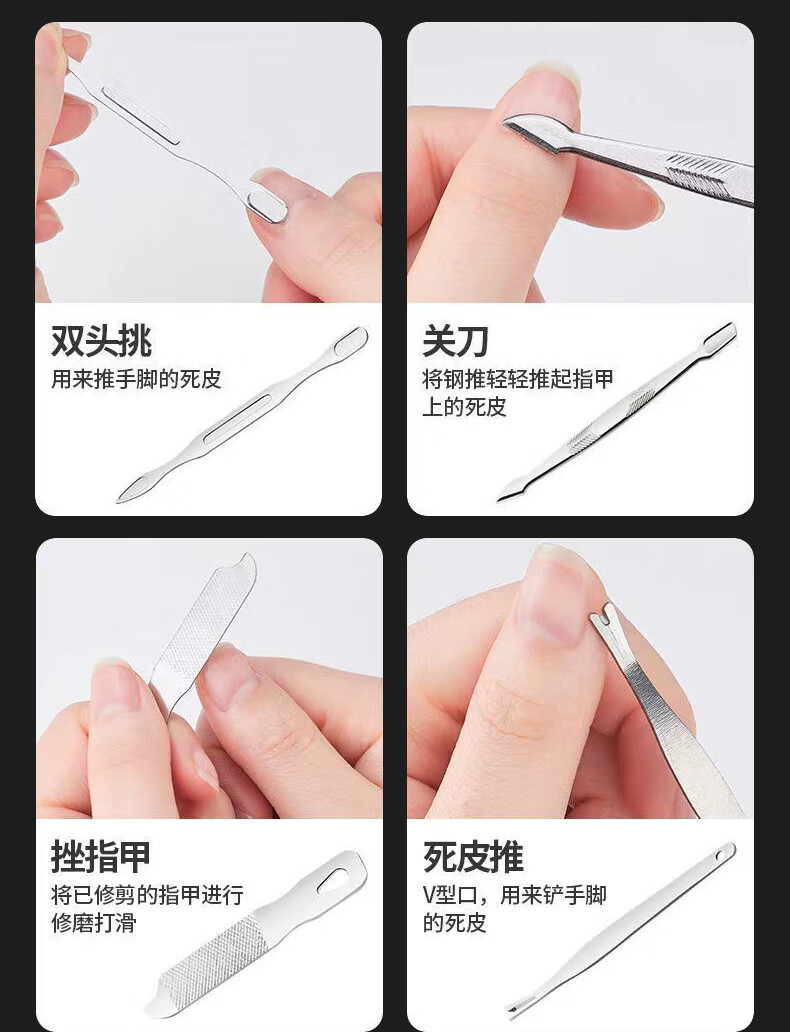 卡洛特 指甲刀套装 一全套指甲剪死皮剪挖耳勺粉刺针指甲锉斜口剪不锈钢修脚刀甲沟钳修甲工具19件套