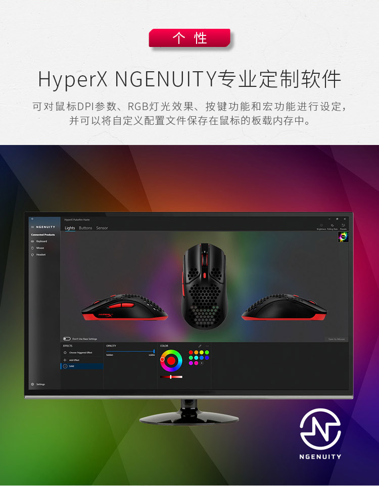 HYPERX 极度未知（HyperX)旋火游戏鼠标 有线无线宏定义 RGB光效 家用笔记本电脑台式 旋火粉白