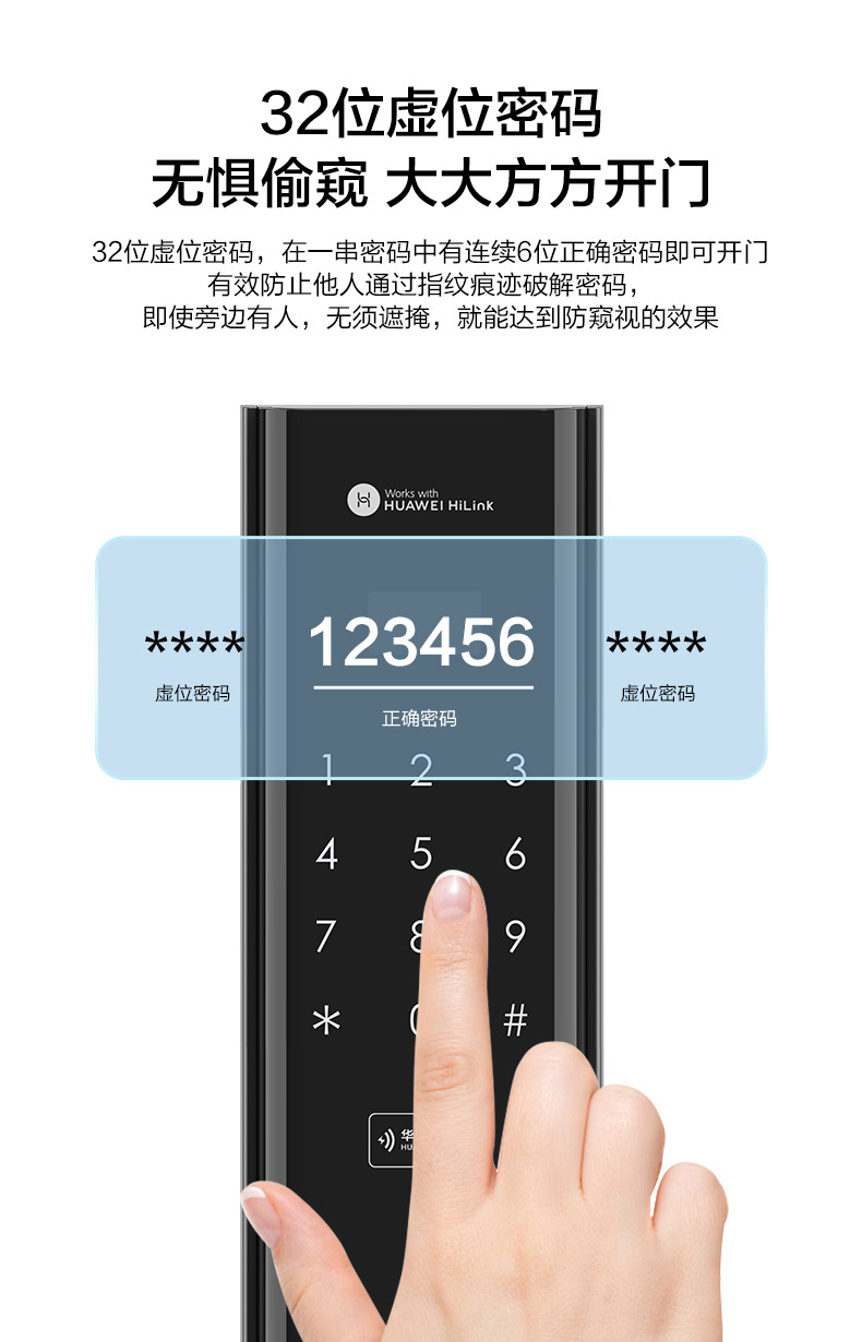 华为智选VOC智能门锁S怎么样?到底值不值得上手啊？
