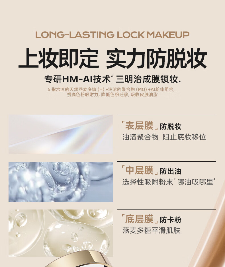 Mistine蜜丝婷网格粉气垫霜BB霜遮瑕水润持久不脱妆#自然暖调13g*2