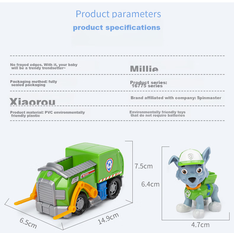 Автомобильный брелок PAW PATROL