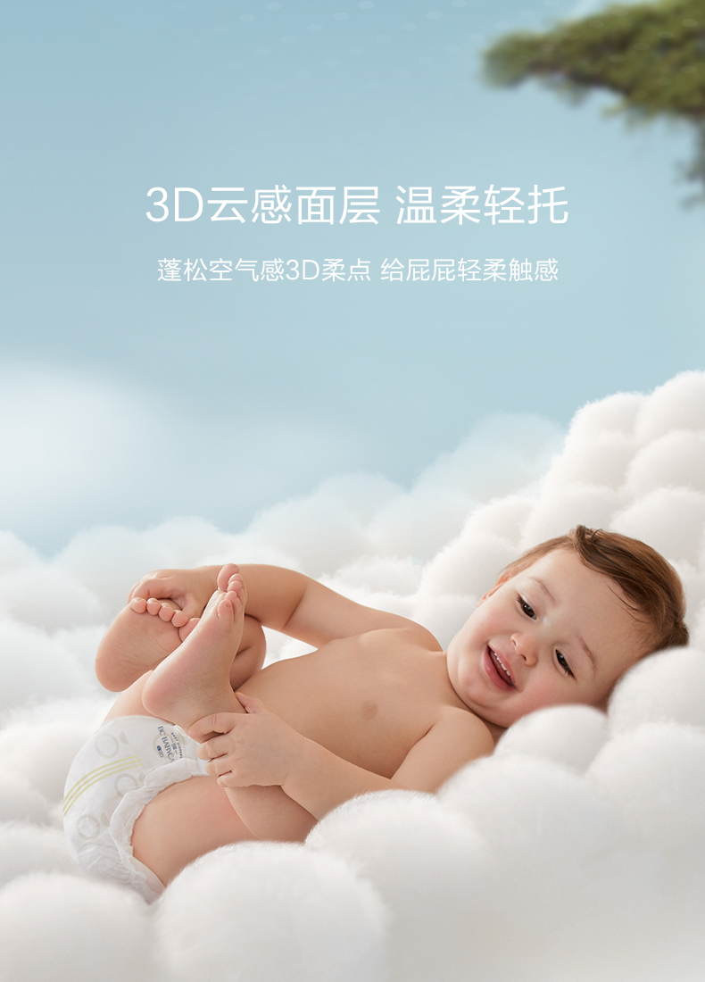 babycare 皇室木法沙的王国纸尿裤 大号尿不湿新升级弱酸超薄  箱装L码80片(9-14kg)