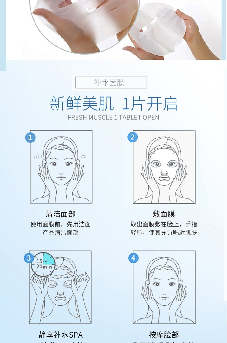 RAY 面膜男女 蓝色+金色+银色 30片/3盒深层补水  紧致滋养 品牌直供 银色单盒