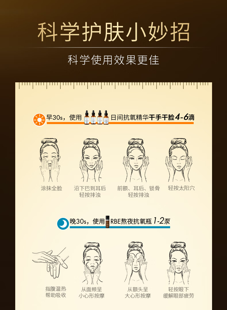 修丽可CE30ml+RBE30ml日夜抗氧精华护肤品套装修护生日礼物送女友