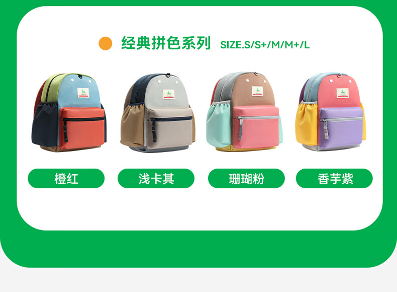商品详情图