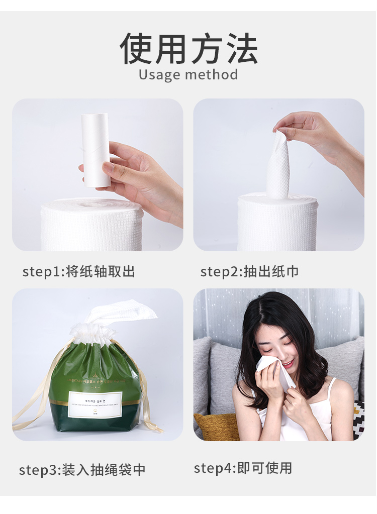 尔木萄（AMORTALS） 洗脸巾加厚美容院一次性棉洁面巾卷筒式不掉絮 70片*1袋 量贩家庭装 1包（70抽）体验装