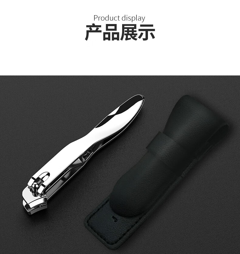 尖工（JIANGONG）[日式皮套指甲剪刀]（大号）指甲剪指甲钳单个04-1成人儿童男女通用剪甲修甲工具