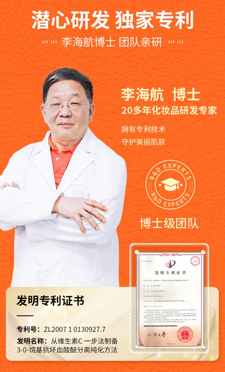 VC五重维C素颜霜 隔离提亮遮瑕自然不假白保湿懒人BB霜30g