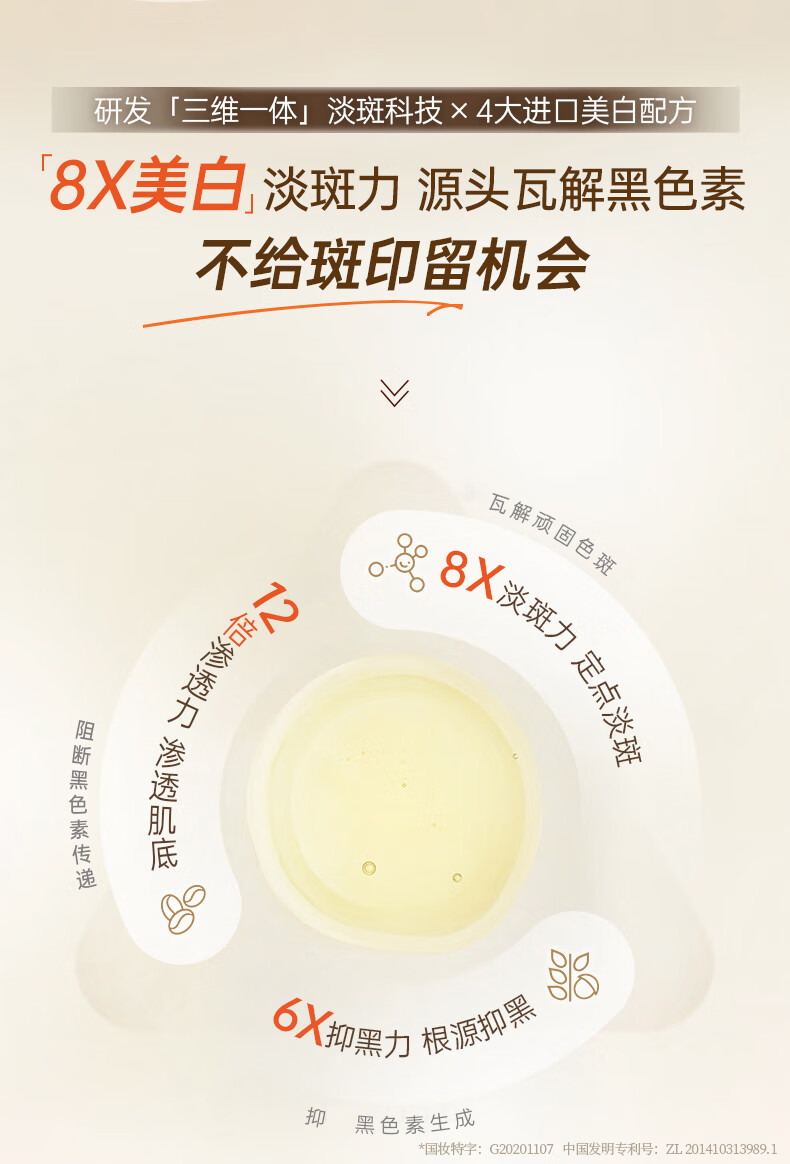 儒意（RUYI）美白面膜补水淡斑提亮肤色保湿烟酰胺面膜贴收缩毛孔敏感肌可用 【淡暗沉】补水面膜 40片