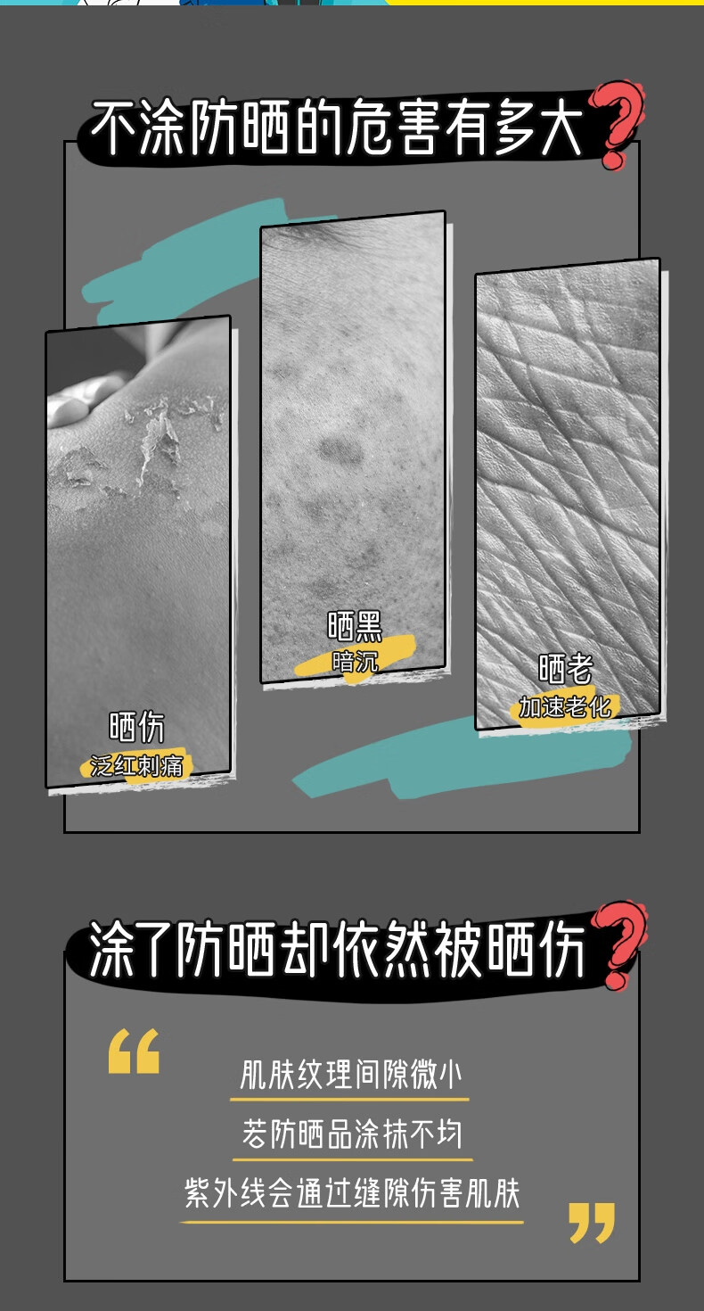 碧柔（Biore）花王碧柔（Biore）碧柔水活防晒水润凝蜜咒战50g SPF50+ PA+++ 