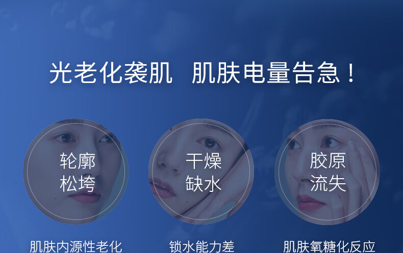 凌博士 凝时青春弹润安肌精华水女补水保湿爽肤水湿敷化妆水 青春水120ml【滋润版】