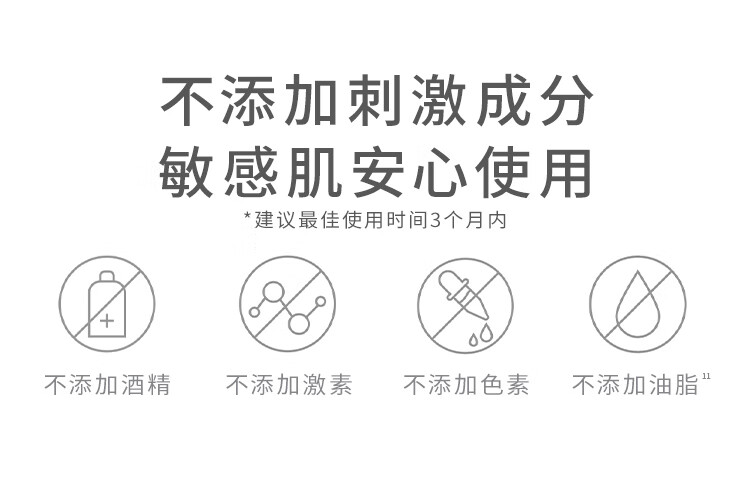 Elta MD氨基酸泡沫洁面乳 洗面奶207ml/支 双支装（促销福利）