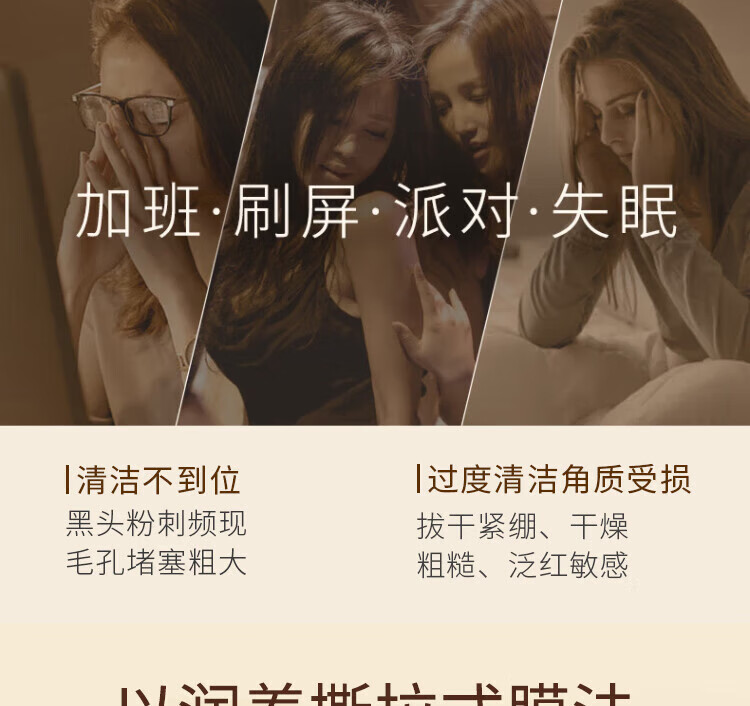 雪花秀（Sulwhasoo）玉容撕拉面膜 50ml【美妆专享】#