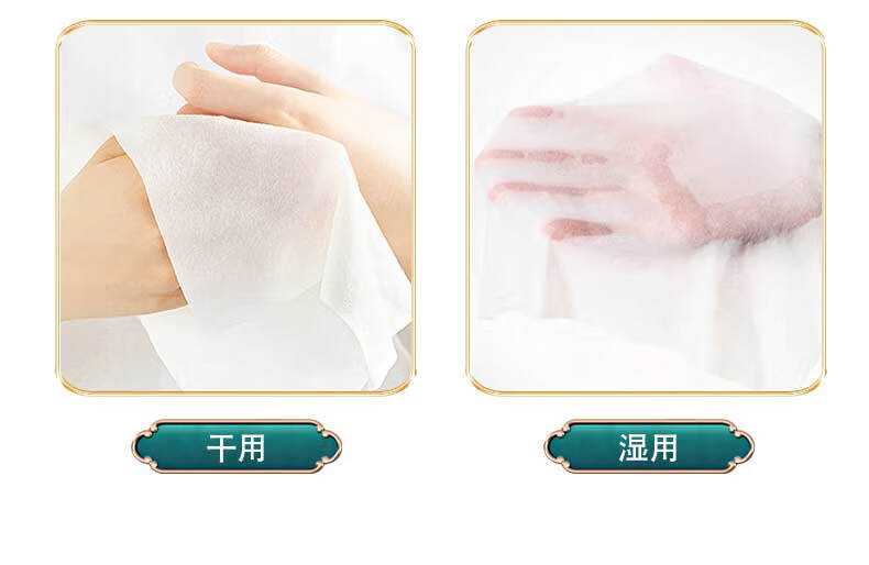 JOBIOTAL棉柔巾加厚洗脸巾洁面巾一次性洗面巾洁面擦脸巾50片/包