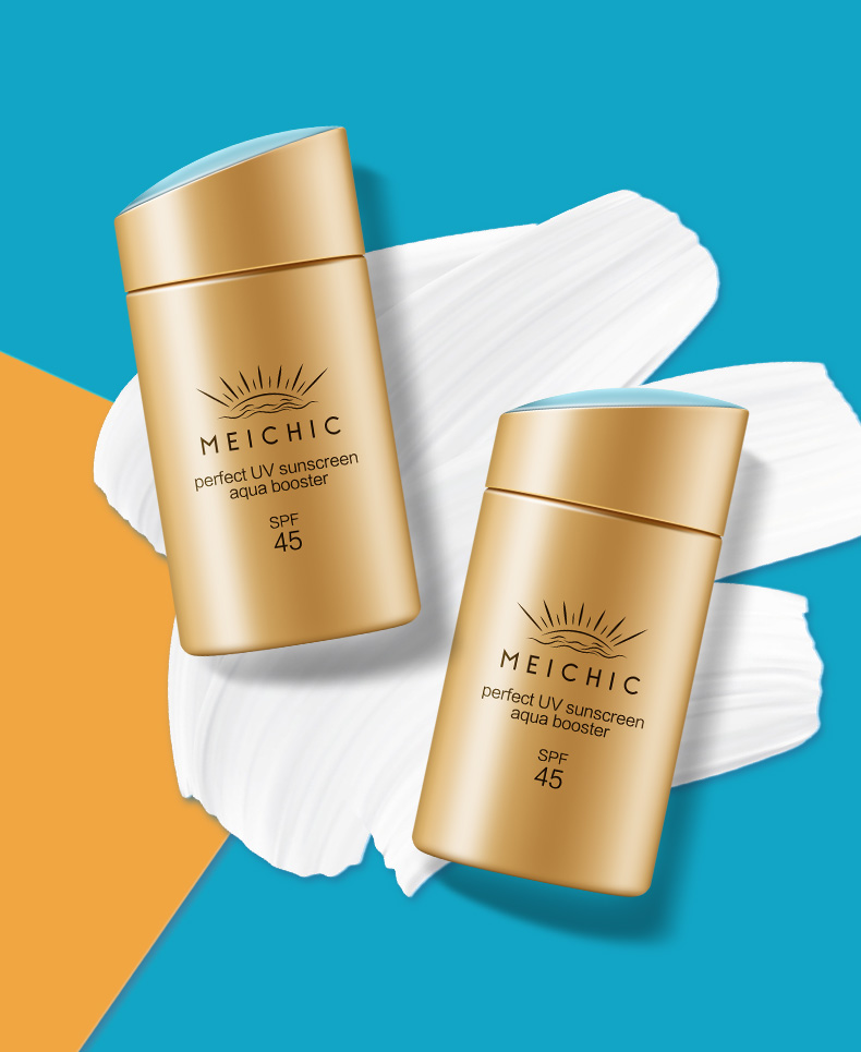 MEICHIC美白小金瓶隔离防晒霜60g SPF45面部全身防晒乳 清爽保湿隔离紫外线军训男女通用