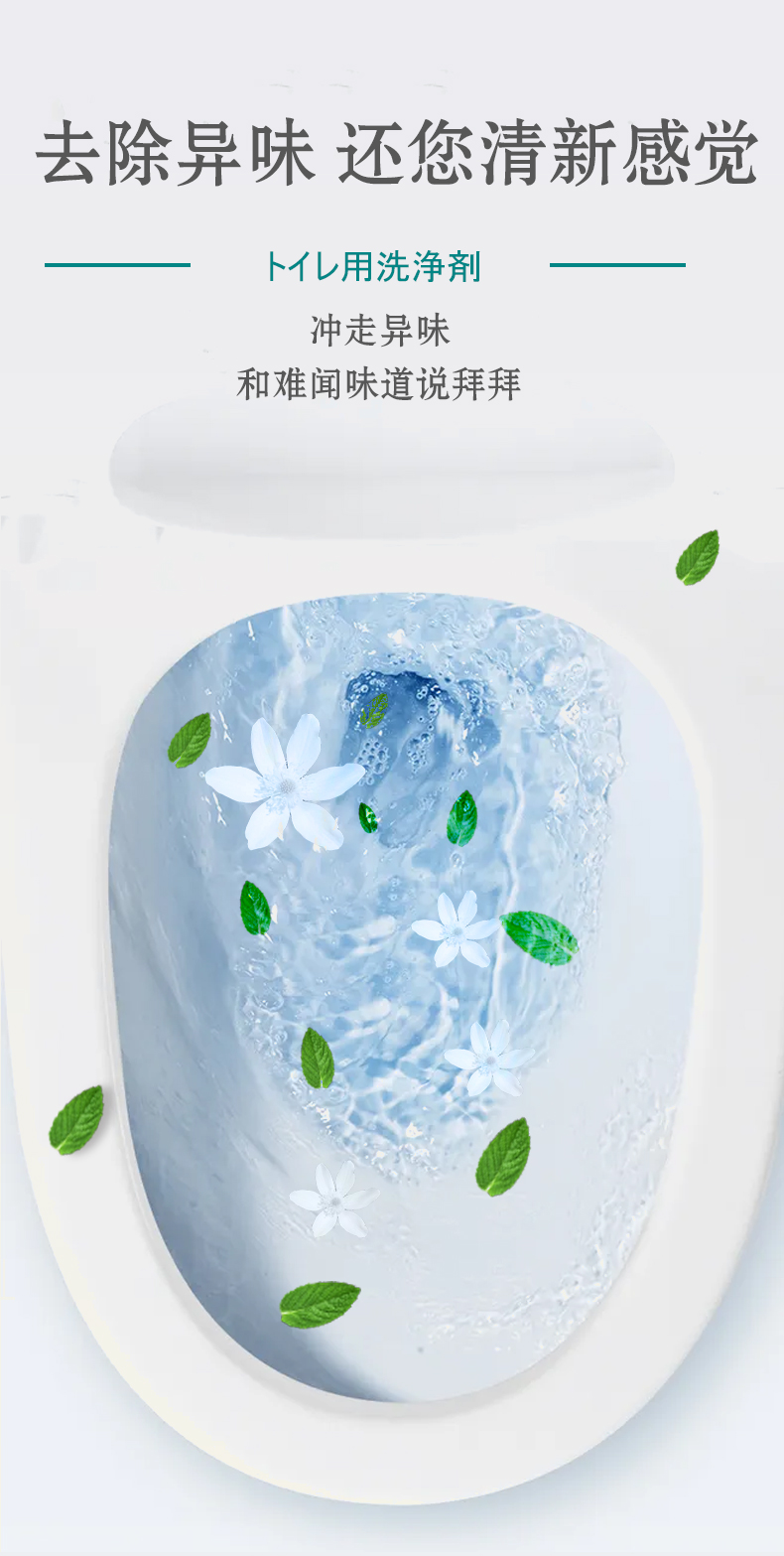 花王（KAO）马桶清洁剂 免刷除垢除尿碱500ml