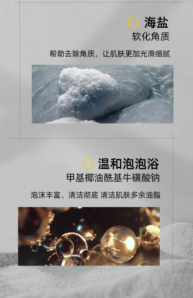 雪玲妃海盐男士洗面奶清洁肌肤清爽型控油洁面乳 洗面奶300g