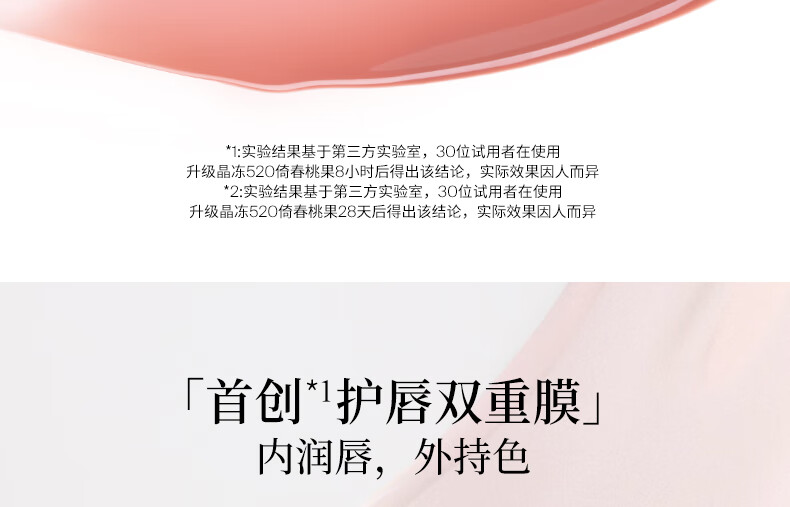 Joocyee酵色持妆晶冻口红#513红泥霜糖3.5g 镜面生日礼物送女生