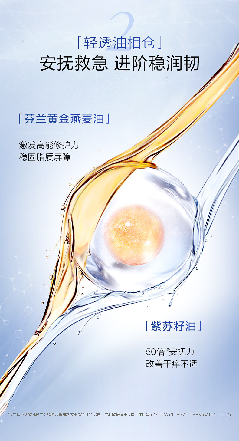 珀莱雅精华 保龄球次抛安瓶精华液 修护滋养保湿玻尿酸原液 1.2ml*28支