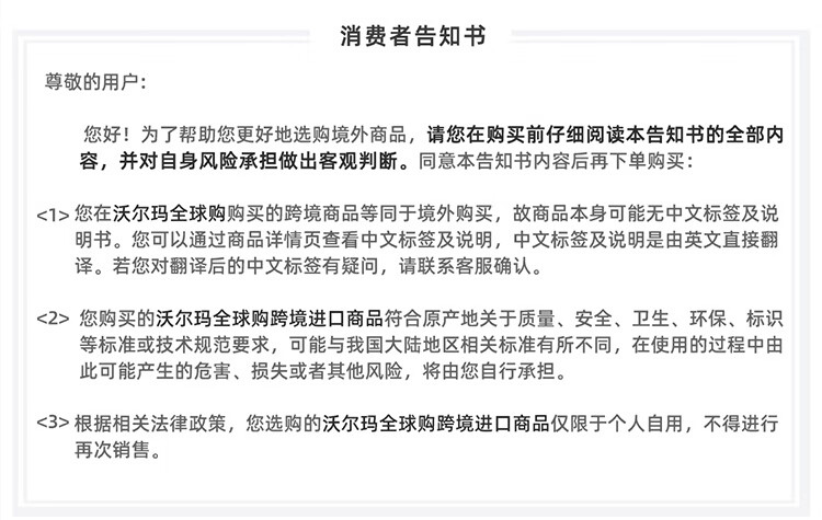 佩枪朱丽叶（Juliette has a gun）MUSC INVISIBLE隐衫之欲香水EDP 50ml 小众持久气味