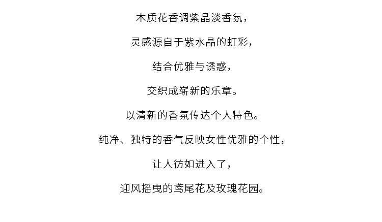 宝格丽（BVLGARI）紫晶淡香氛65ml 鸢尾花香调 活力持久 情人节礼物 女友