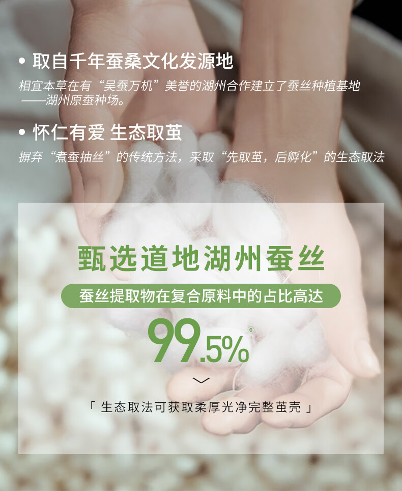 相宜本草净澈柔嫩洁面乳100g（洗面奶 深层清洁）新老版本随机发货