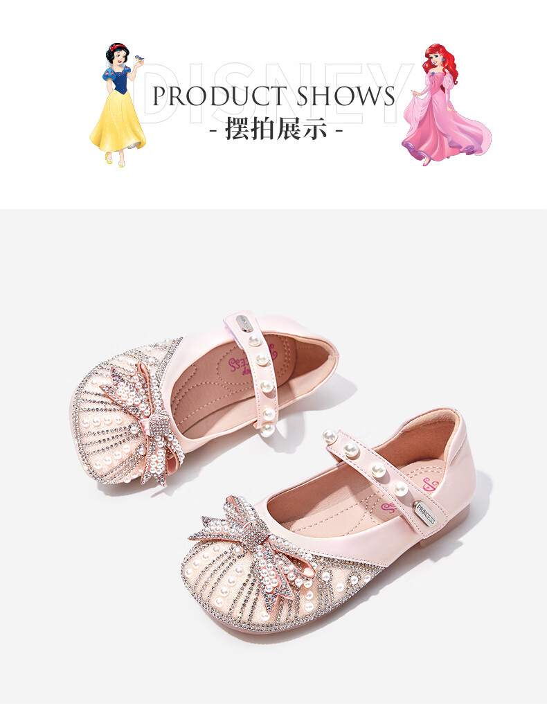 迪士尼disney童鞋女童公主鞋春秋2022儿童皮鞋女童水晶鞋小女孩演出鞋