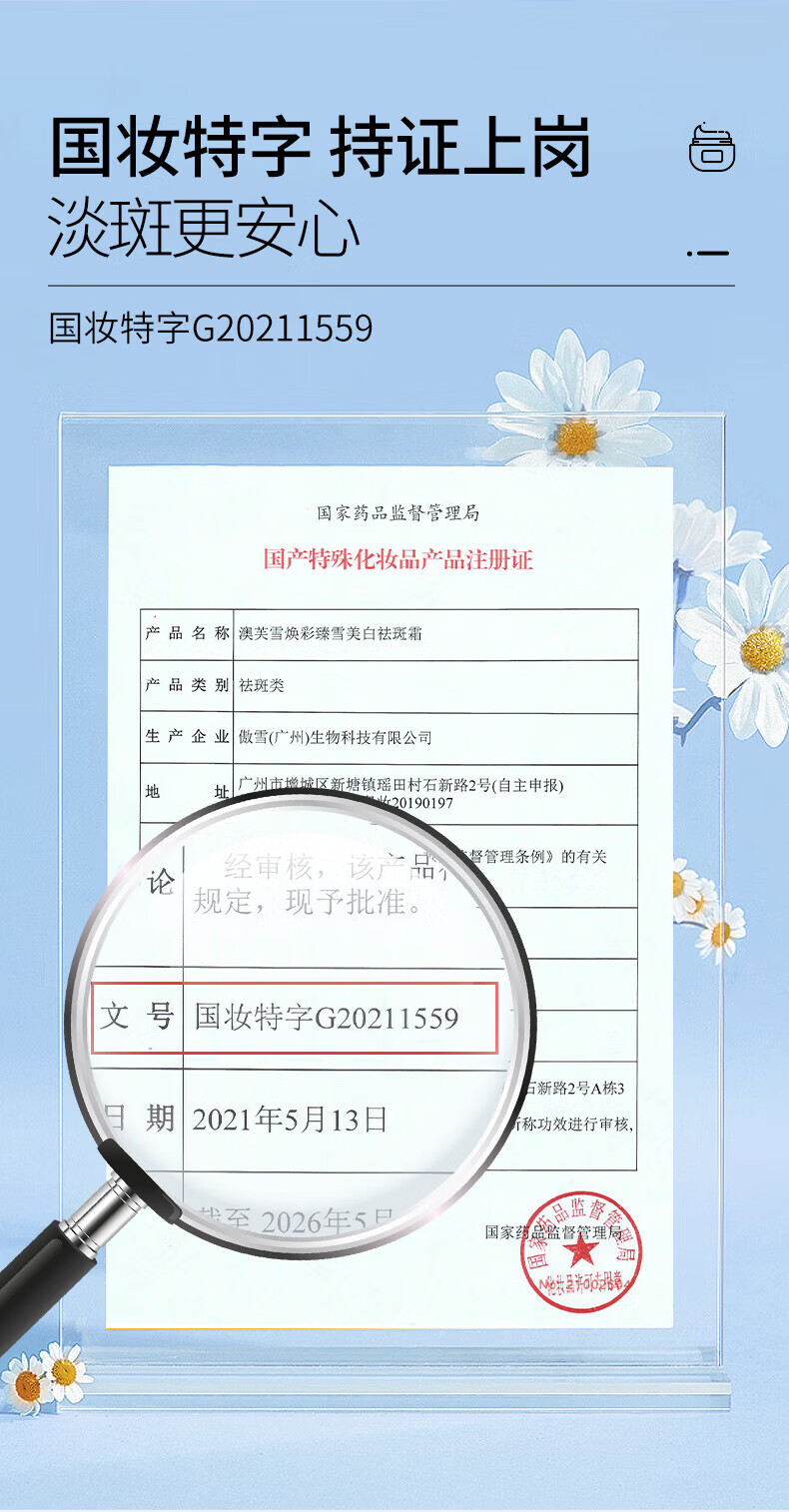 MAIGOOLE377面霜熊果苷祛斑美白保湿乳液精华提亮肤色晚霜男女士护肤30g