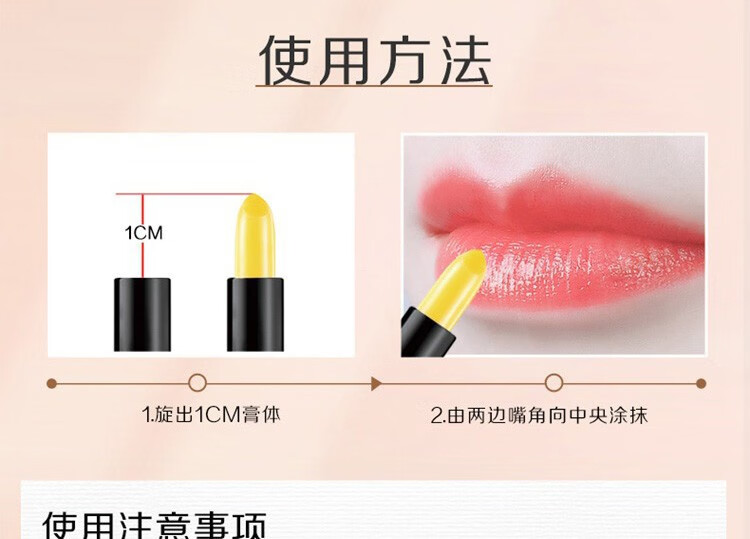 传奇今生唇膏红樱桃变色润唇膏官方滋润保湿不沾杯旗舰情人节礼物店2支黑