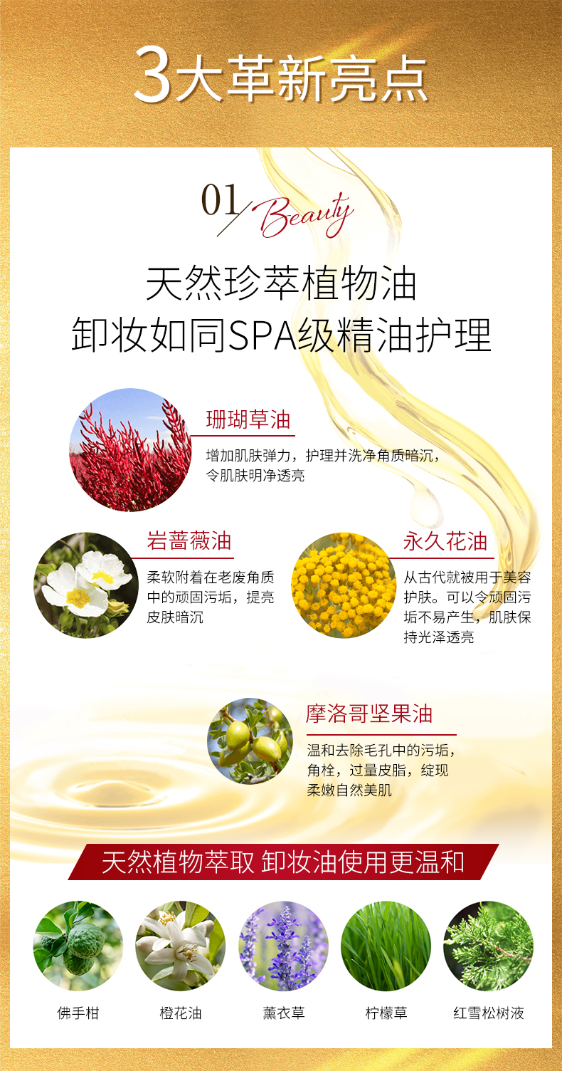 艾天然attenir 净颜亮肤卸妆油 卸妆水液乳膏快速乳化不油腻亮肤抗糖化（骆王宇推荐） 【限定款 暗肌提亮】 柑橘精油香175ml