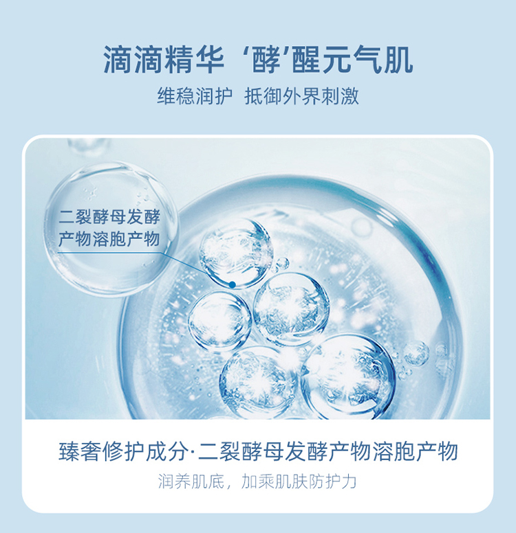 神秘博士 二裂酵母精华修护面膜 男女补水保湿熬夜舒缓修护面膜10片