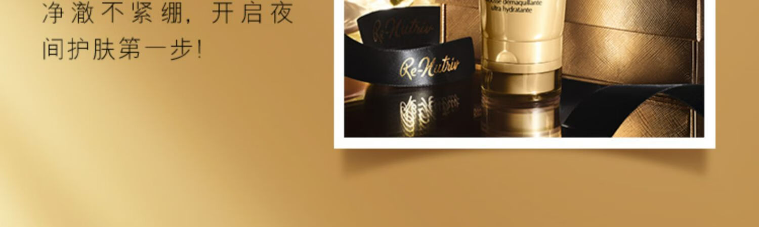 雅诗兰黛（Estee Lauder）白金级保湿洁颜乳30ml*3 非卖品，介意慎拍 清洁毛孔女士护肤品