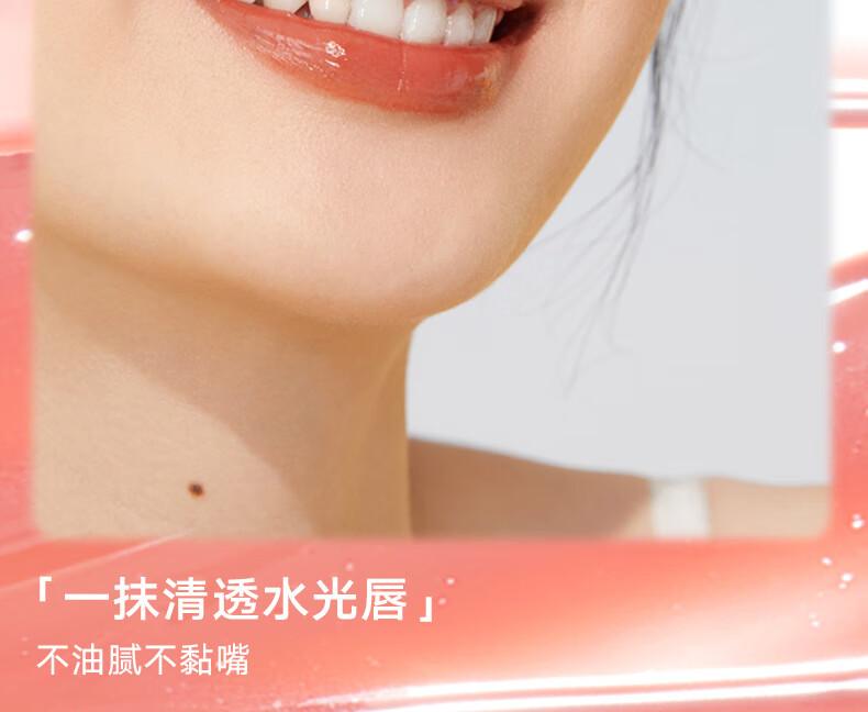 橘朵（Judydoll）水光唇膏口红滋润保湿显白显气色高光泽情人节礼送女友#12西瓜尖