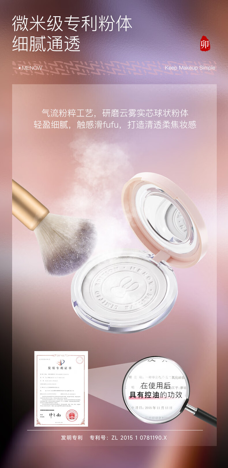 美诺（MENOW）MENOW兔年限定蜜粉饼定妆控油持久遮瑕养肤不卡粉大白饼散粉礼物 【兔年限定款】E01透明色