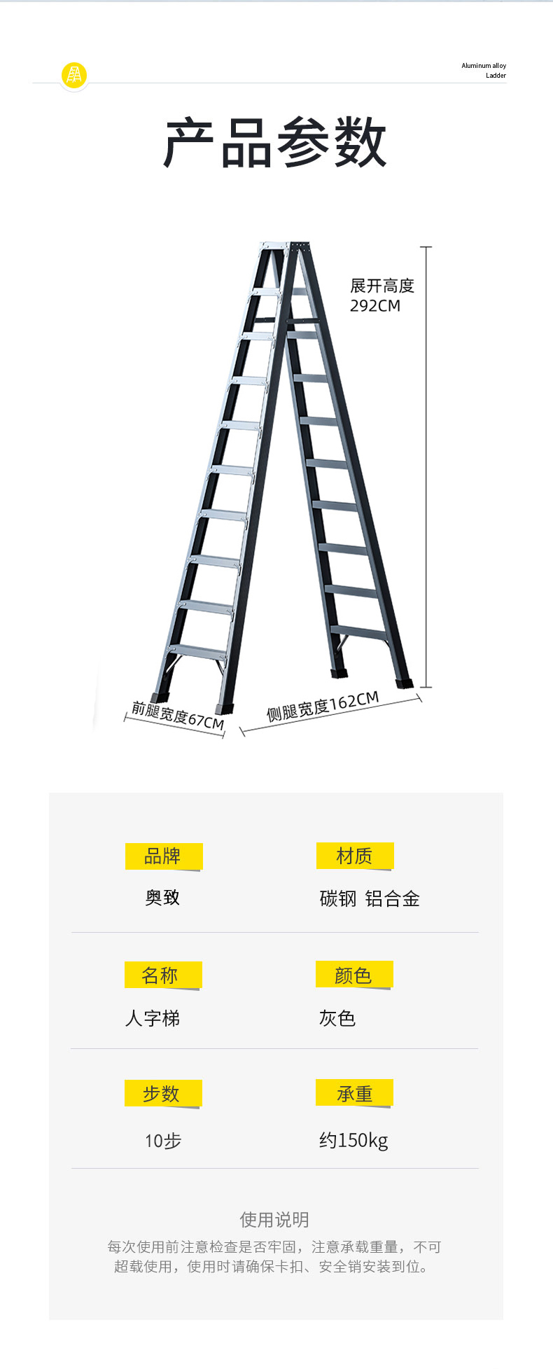 奥致 人字梯梯子家用折叠轻便加厚铝合金双侧多功能楼梯 灰色十步工程梯