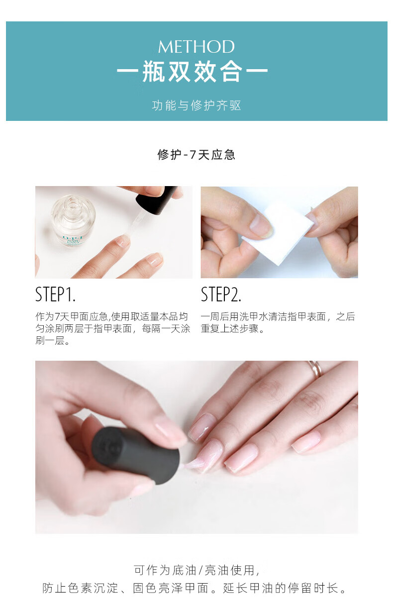 OPI护甲液15ml（免烤持久快干快速修护T80蛋白强韧甲面护理 礼物）