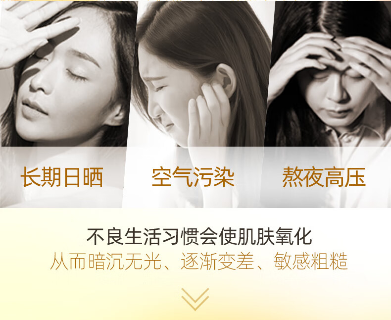 雅芳 AVON 新活焕亮VC精华液15ml vc冻干粉烟酰胺提亮六重酵母补水