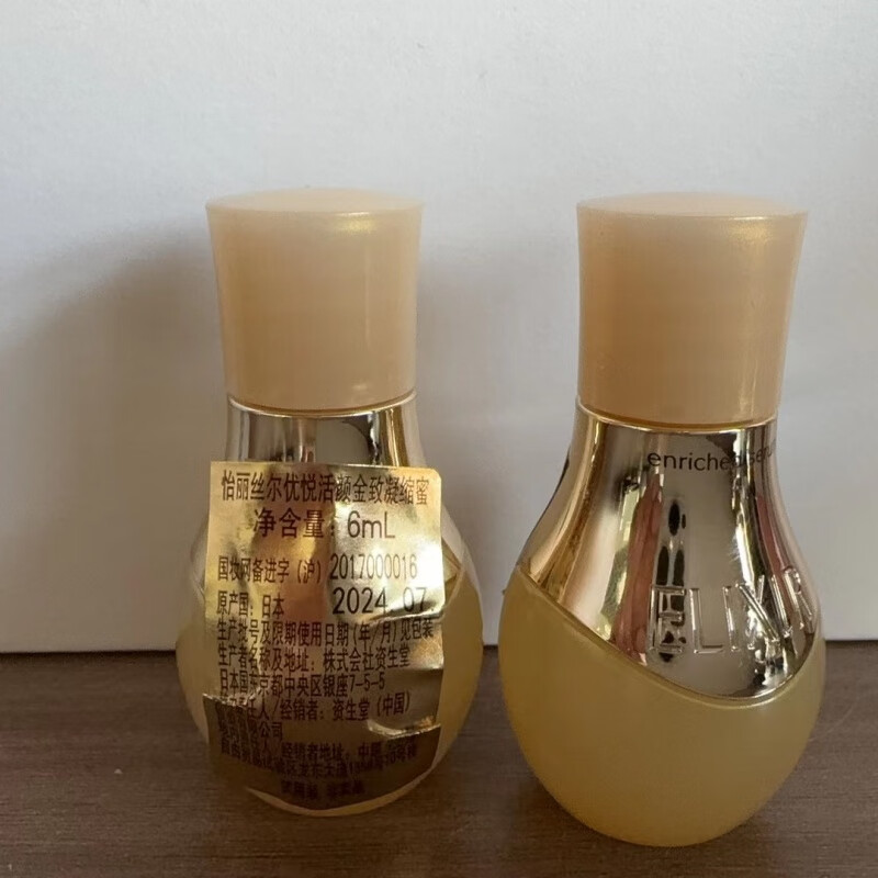 资生堂怡丽丝尔优悦活颜金致凝缩蜜6mL*3 三瓶装（效期24.7）