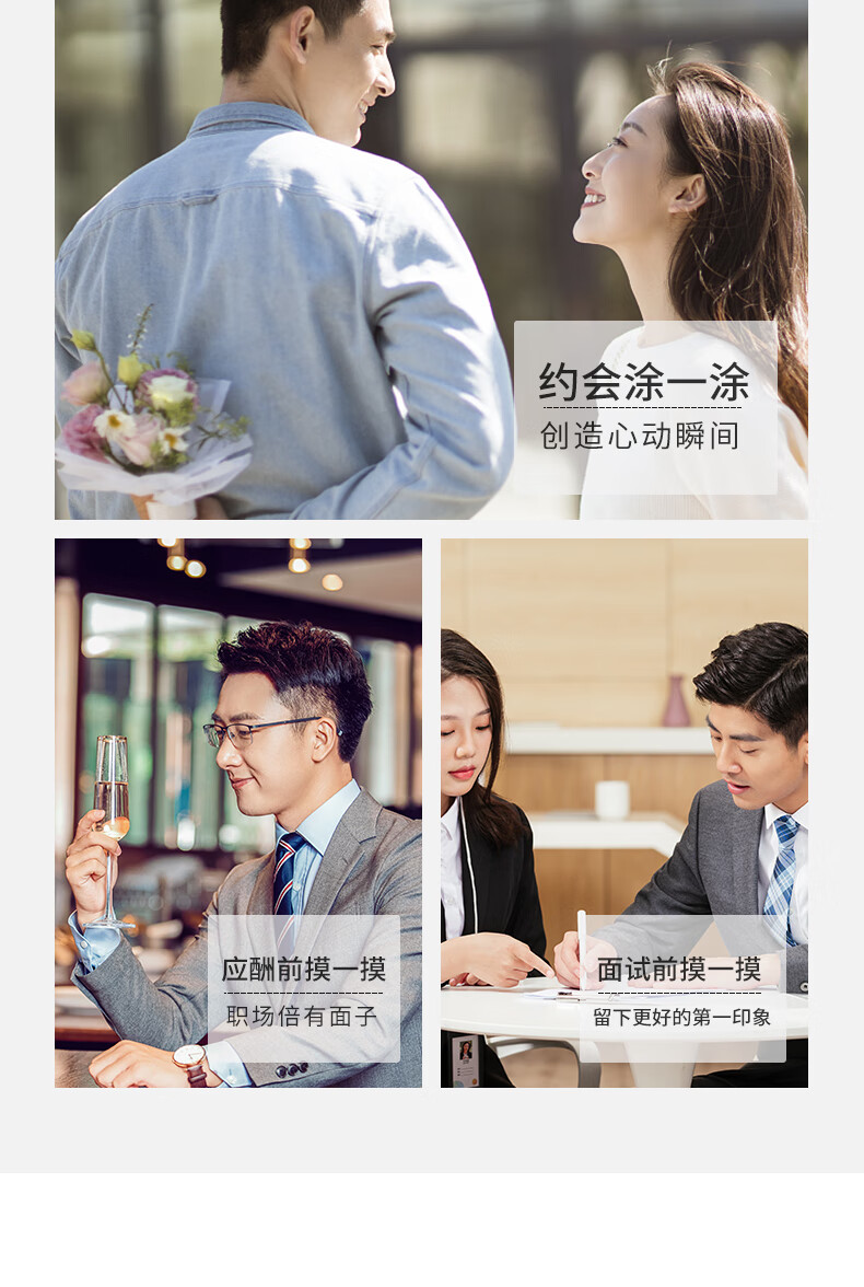 杰威尔男士轻透自然素颜霜50g（面霜乳液  隔离遮瑕 懒人bb霜 ）