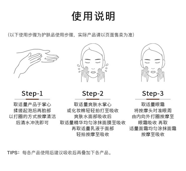 伊思（it‘s skin）红参滚珠眼霜15ml*2淡化细纹黑眼圈眼袋紧致眼周全脸淡纹护肤品女