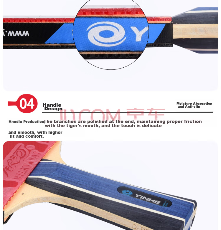 银河 D-P8 8星乒乓球拍 细节展示 (3).jpg