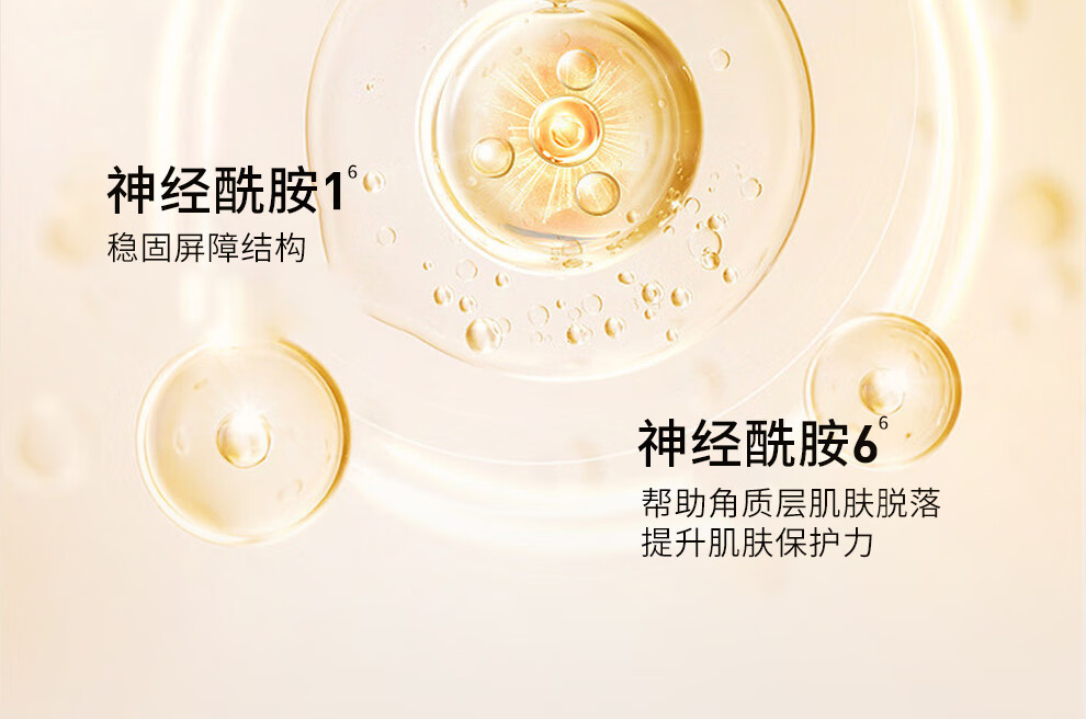 可丽金（COLLGENE） 重组胶原蛋白健肤喷雾150ml*2补水保湿爽肤水新年礼物