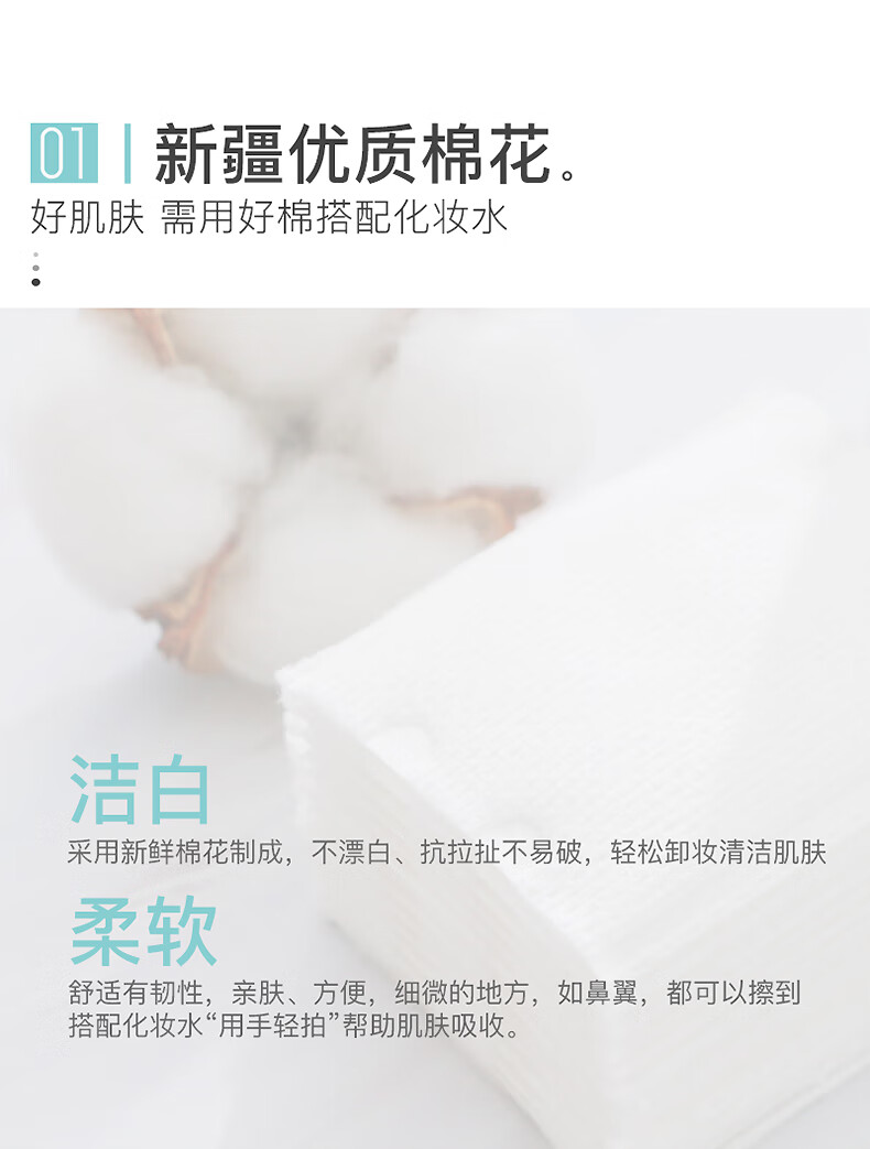 轻呵Kynhu化妆棉双层卸妆棉厚款三层压边湿敷棉脸部清洁棉片222片*3袋