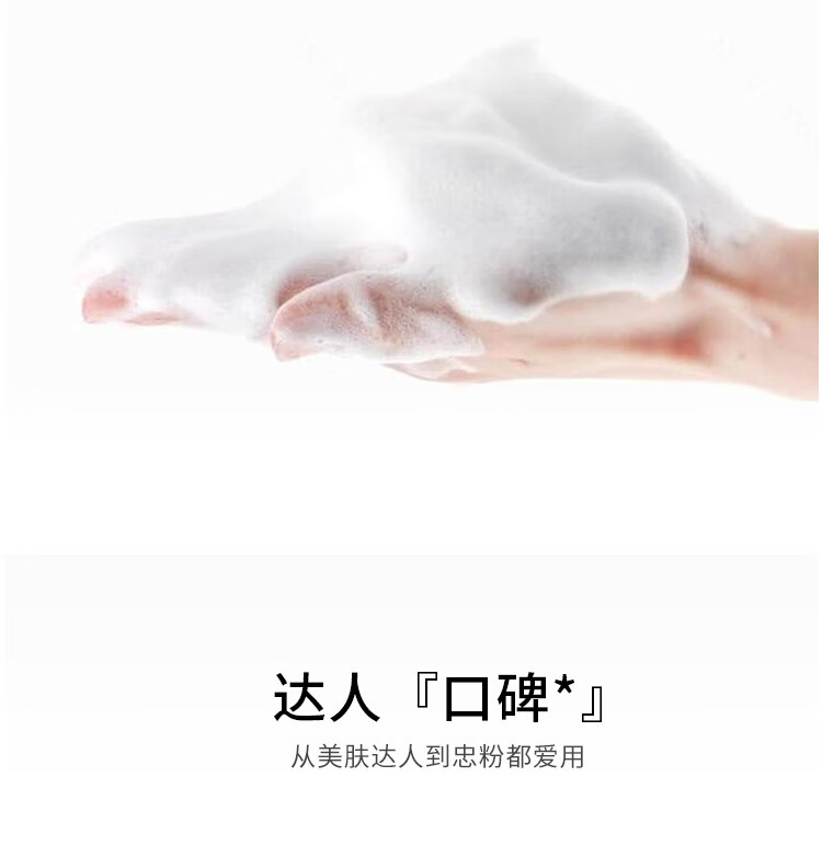 菲诗小铺 进口氨基酸洗面奶控油补水保湿深层清洁抗痘洁面乳男女士芦荟