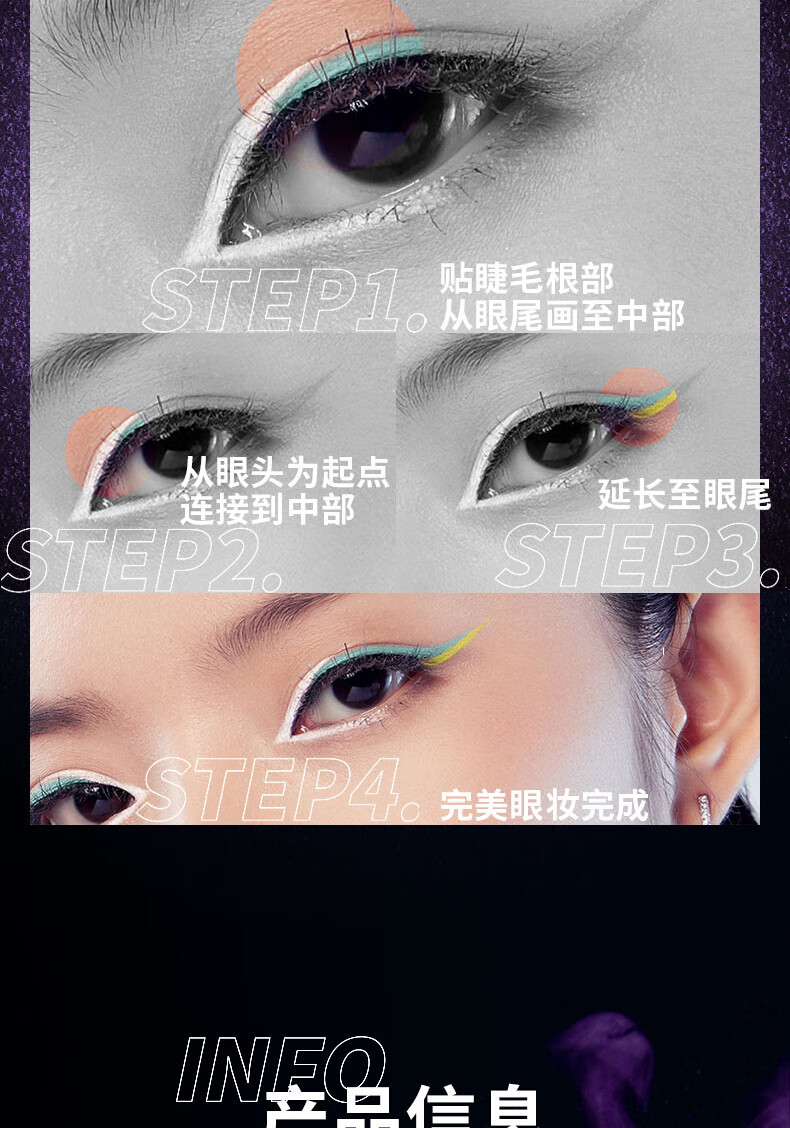 佩冉（PIARA）眼线胶笔 #01丝滑黑巧-烟雾黑 极细内眼线彩色防水不晕染新手