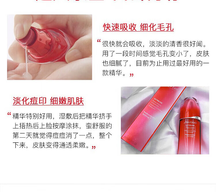 资生堂（SHISEIDO）第三代红腰子精华小样 5支装 10ml*5 红妍肌活露 护肤礼物