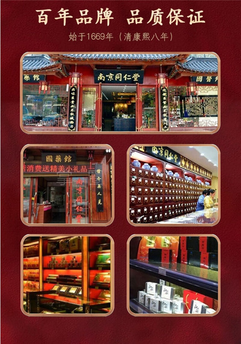 碧索娜（BISUONA）南京同仁堂美白祛斑霜去斑霜去雀斑老年斑晒斑黑斑黄褐斑妊娠斑淡化男女士面部祛斑产品30g