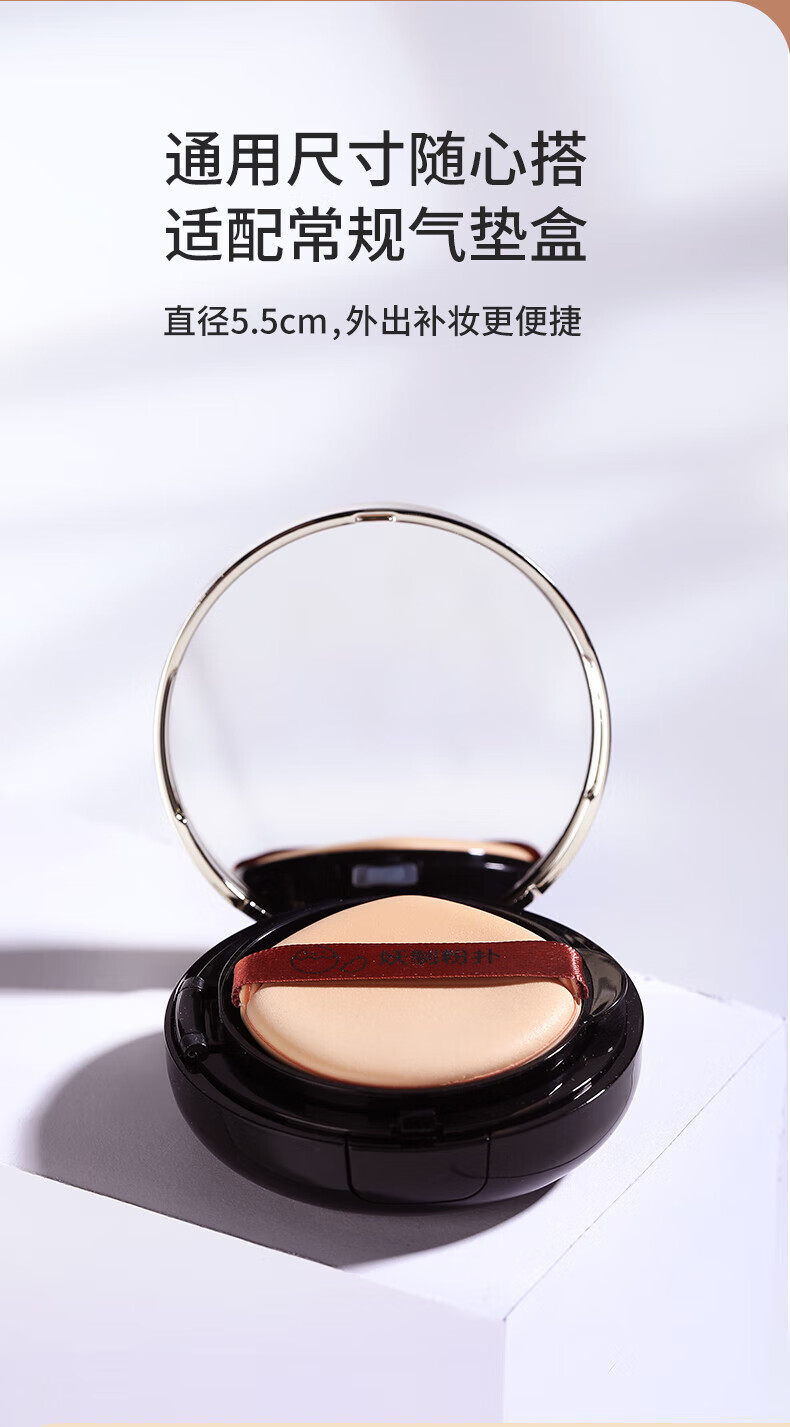 妖制（Yaozhi）皮面气垫粉扑干湿两用粉底液三角粉饼扑不易吃粉定妆海绵 3枚装