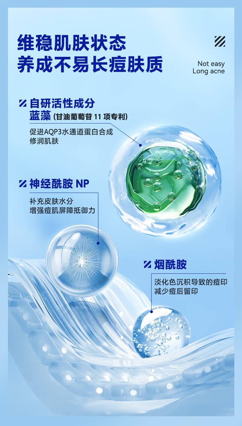 海洋至尊ZSEA男士面霜清爽四季可用平衡水油温和哑光凝霜两瓶装 男士专用